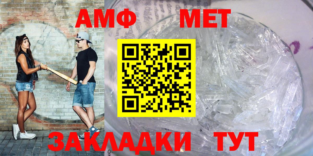 Amphetamine 98% Маркс