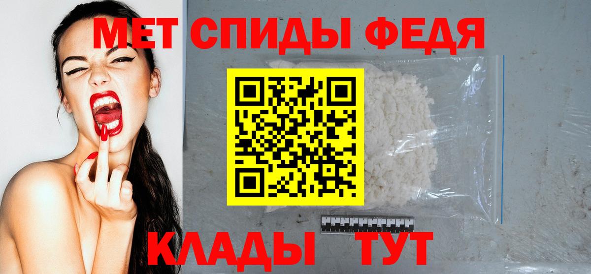 АМФЕТАМИН VHQ  Вход с VPN  Amphetamine  Маркс 