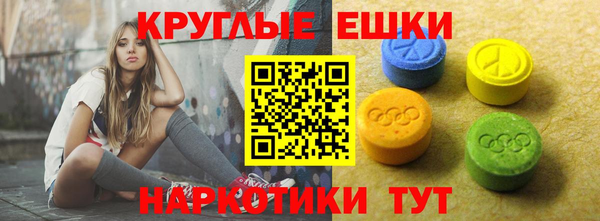 Ecstasy DUBAI  Экстази DUBAI  Маркс  ЭКСТАЗИ  Вход с VPN 