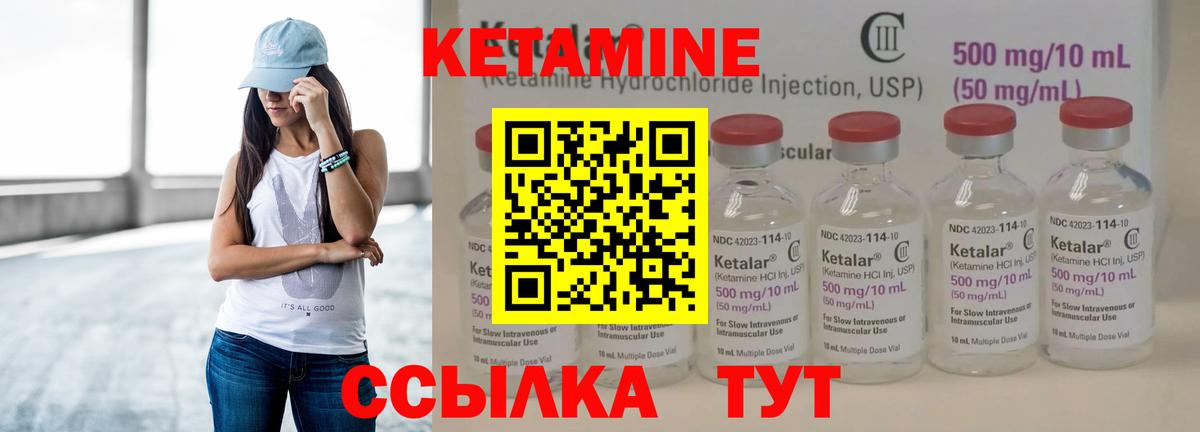 Маркс  КЕТАМИН ketamine  КЕТАМИН VHQ  Вход с VPN 