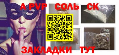 трава Туймазы