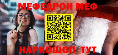 стафф Тулун