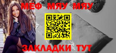 альфа пвп VHQ Тула