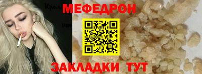 трава Туймазы