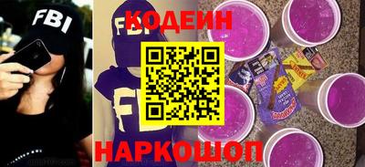 стафф Тулун