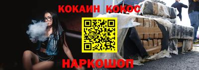 стафф Тулун