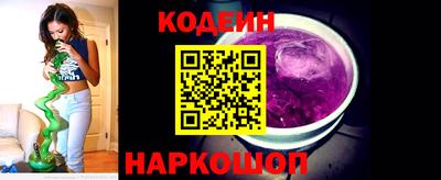 стафф Тулун