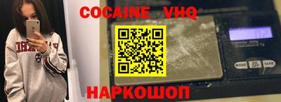 альфа пвп VHQ Тула