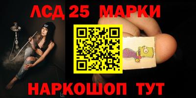 трава Туймазы