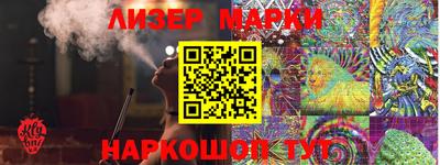 стафф Тулун