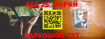 стафф Тулун