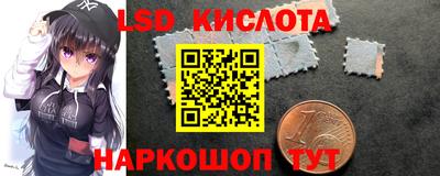 трава Туймазы