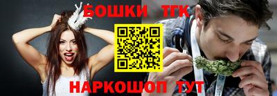 стафф Тулун