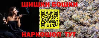 стафф Тулун
