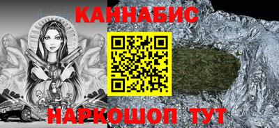 стафф Тулун