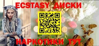 стафф Тулун