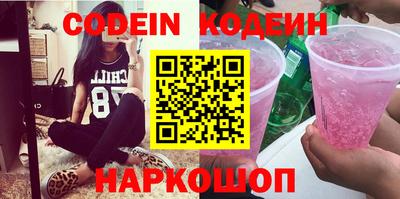 альфа пвп VHQ Тула