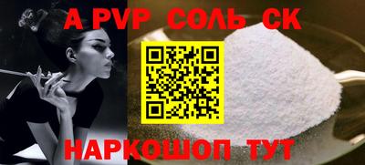 трава Туймазы