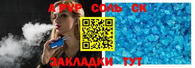 альфа пвп VHQ Тула