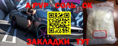 альфа пвп VHQ Тула
