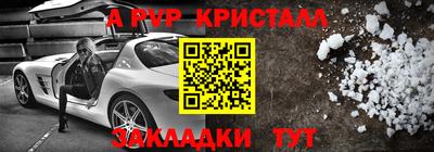 трава Туймазы