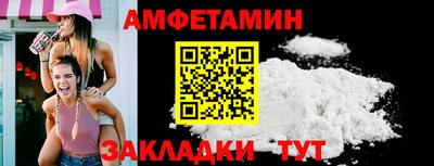стафф Тулун