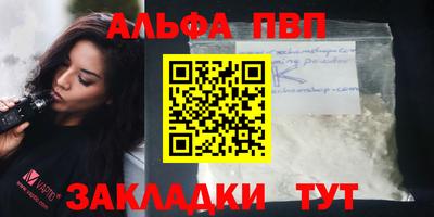 стафф Тулун