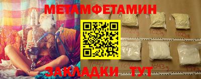 трава Туймазы