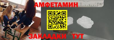 трава Туймазы
