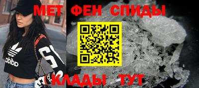стафф Тулун