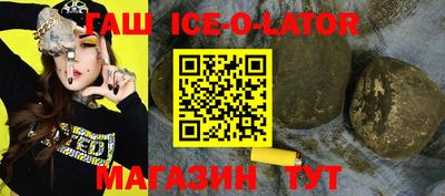 трава Туймазы