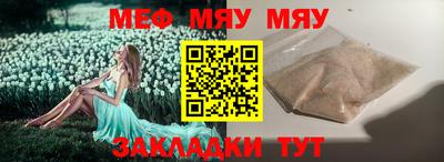 альфа пвп VHQ Тула