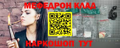 стафф Тулун