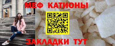 трава Туймазы