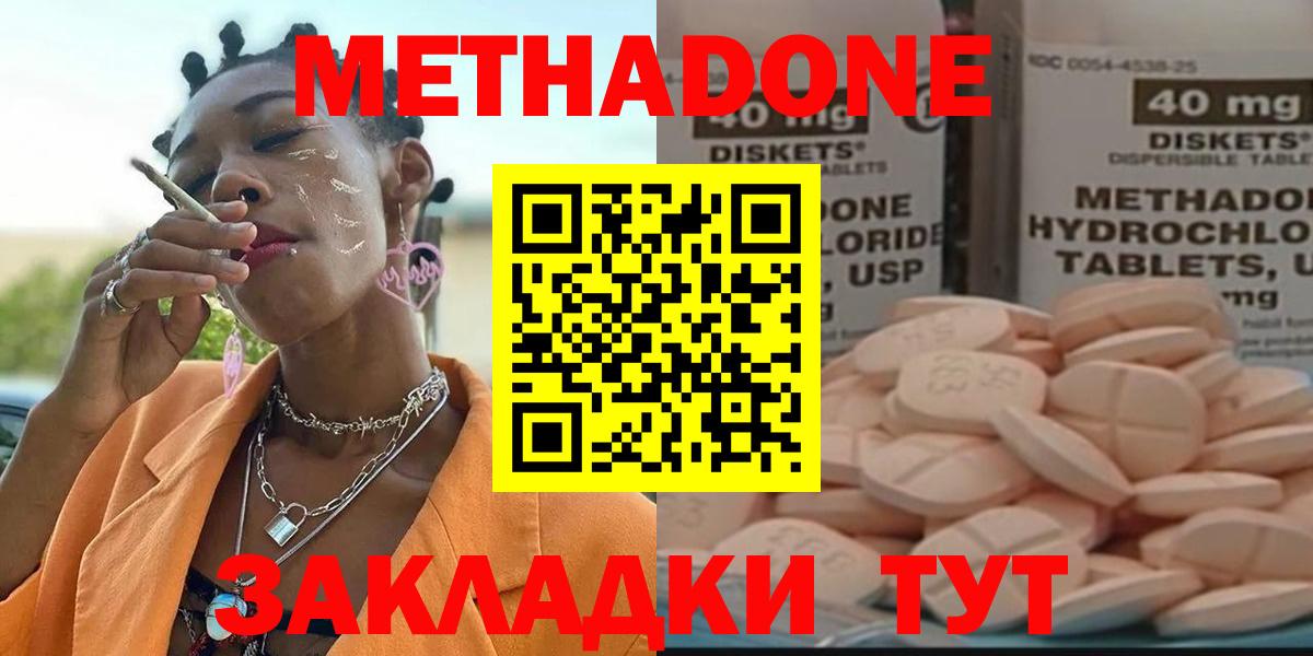 Маркс  Кокаин  ГАШИШ  Вход с VPN  Меф МЯУ МЯУ  МАРИХУАНА  МЕФ  