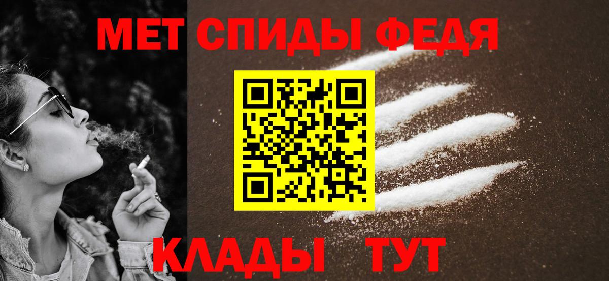 Маркс  МЕТАМФЕТАМИН  Вход с VPN  Первитин витя  Первитин витя 