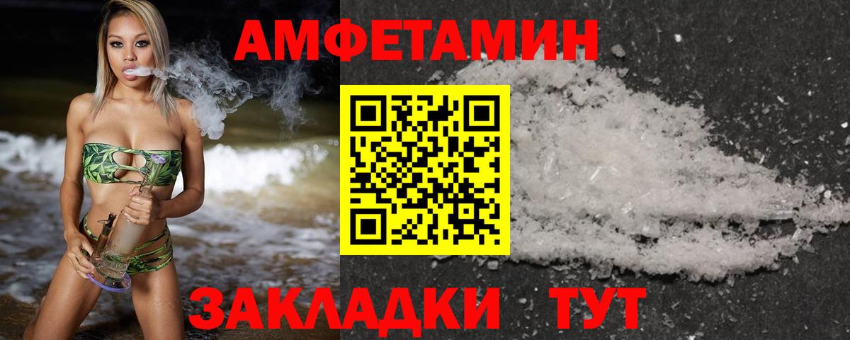 МЕТАМФЕТАМИН винт Маркс