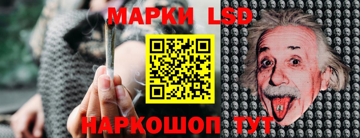 Маркс  Марки NBOMe 1,8мг  Вход с VPN  Марки N-bome  Марки NBOMe 1,8мг 