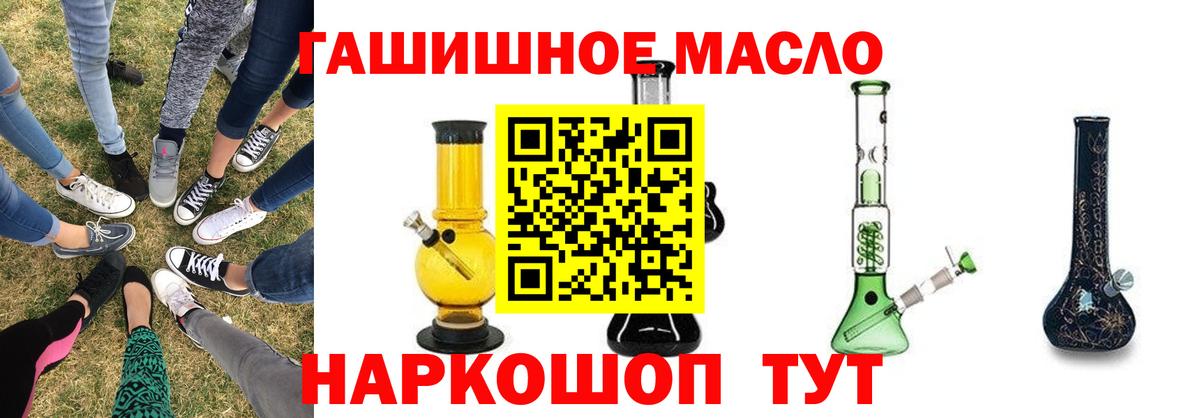 Дистиллят ТГК концентрат Маркс