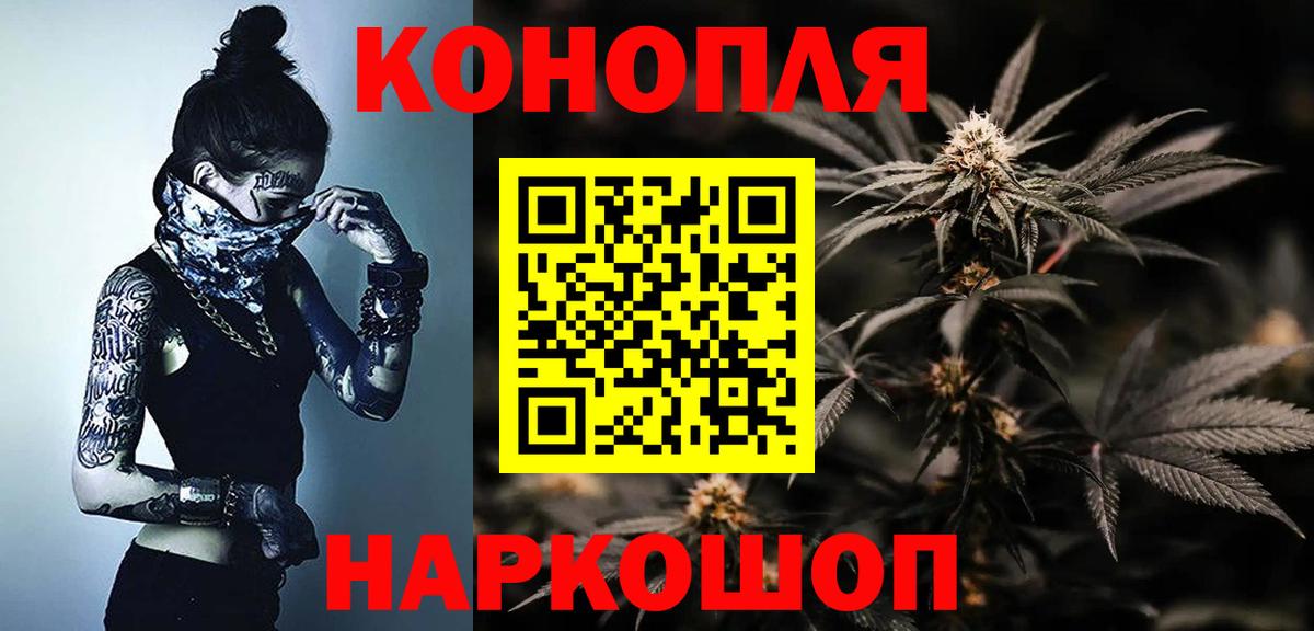 Конопля план  Канабис план  Вход с VPN  Бошки Шишки ГИДРОПОН  Шишки марихуана OG Kush  Маркс 