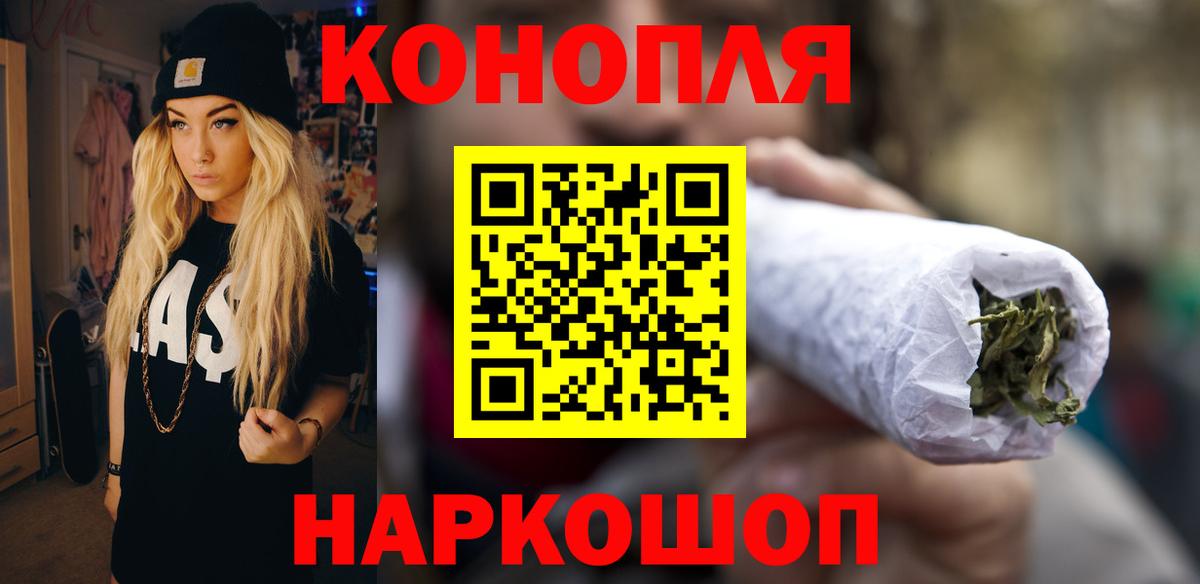 Канабис планчик Маркс